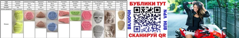 Ecstasy 250 мг  магазин  наркотиков  Голицыно 