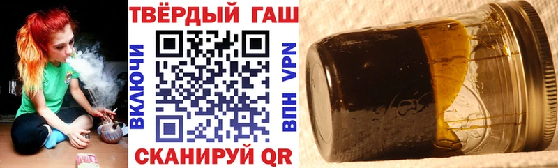 ГАШИШ хэш  купить наркотик  Голицыно 