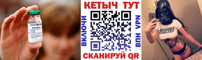 Кетамин VHQ  Голицыно 