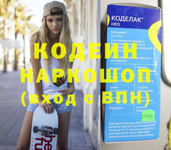 первитин Володарск