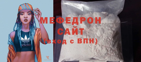 прущая мука Волоколамск
