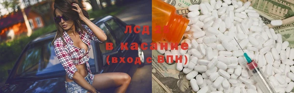 первитин Володарск