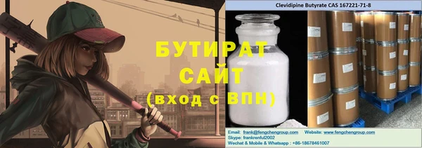 кокаин VHQ Волосово
