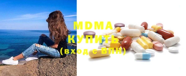прущая мука Волоколамск