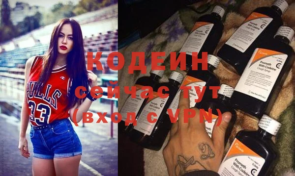 прущая мука Волоколамск