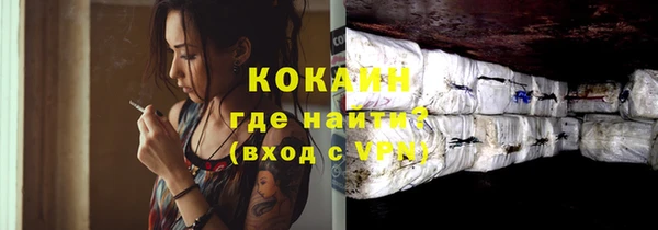 прущая мука Волоколамск
