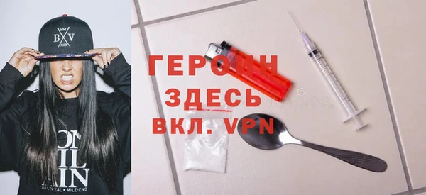 кокаин VHQ Волосово