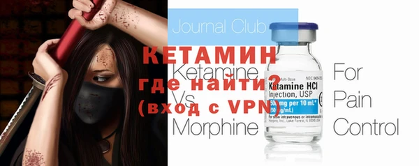 альфа пвп Протвино
