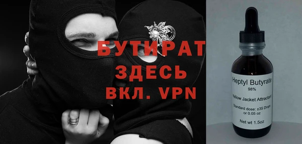 первитин Володарск
