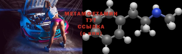 прущая мука Волоколамск