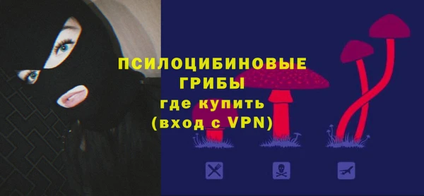 кокаин VHQ Волосово