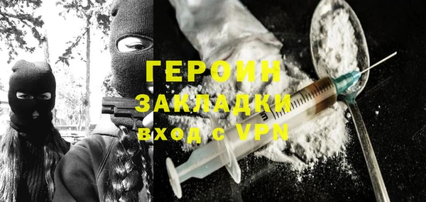 прущая мука Волоколамск