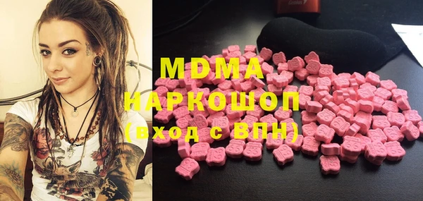 прущая мука Волоколамск