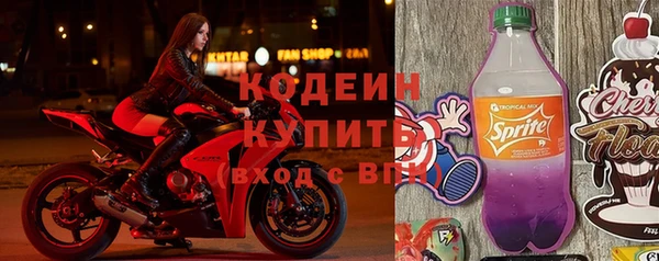 кокаин VHQ Волосово