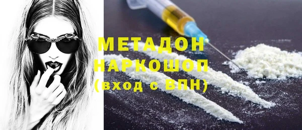 кокаин VHQ Волосово