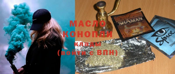 первитин Володарск