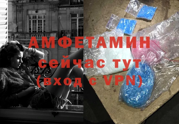 первитин Володарск