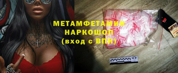 кокаин VHQ Волосово
