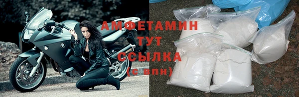 прущая мука Волоколамск