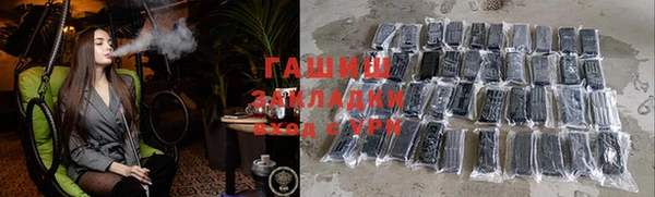 кокаин VHQ Волосово
