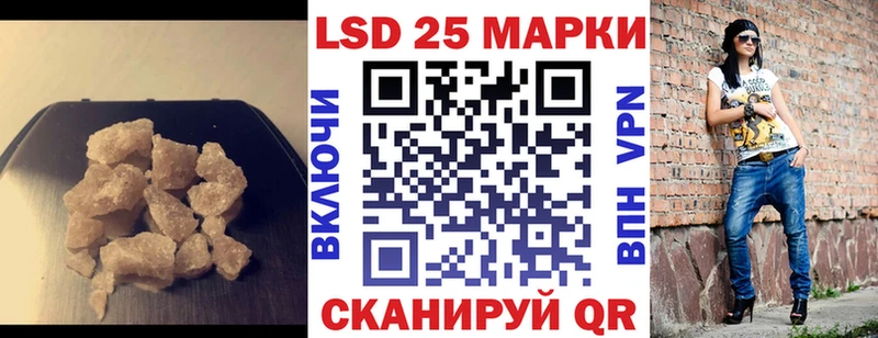 где купить наркотик  Голицыно  LSD-25 экстази ecstasy 