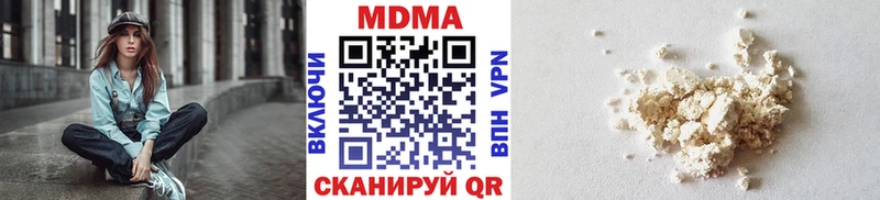 купить МЕГА ТОР MDMA VHQ Голицыно