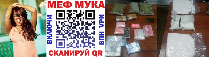 купить закладку  Голицыно  МЯУ-МЯУ кристаллы 