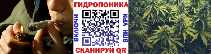 Марихуана семена  это состав  Голицыно 